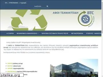 recycling.com.gr