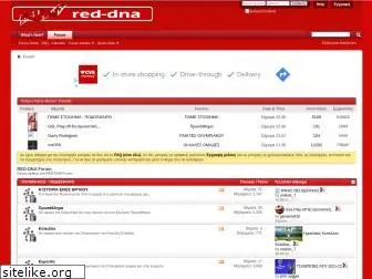 www.red-dna.com