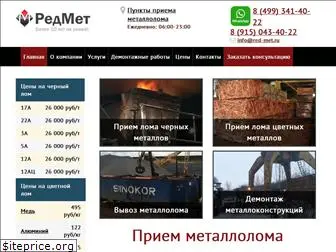 red-met.ru