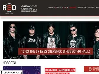 red-msk.ru