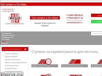 red-plits.ru