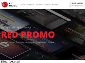 red-promo.ru