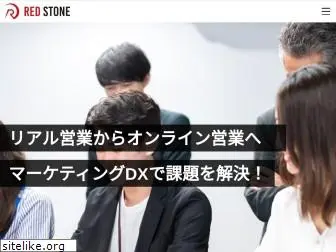 red-stone.co.jp