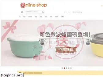 reda.com.hk