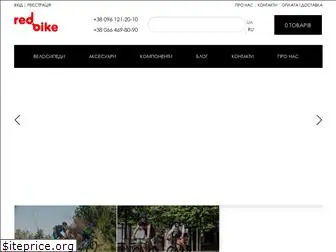 redbike.com.ua