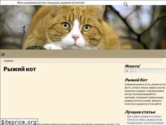 redcat7.ru