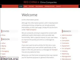 redchina.biz