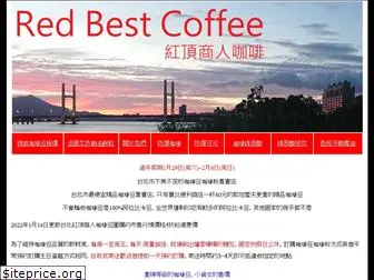 redcoffee.com.tw