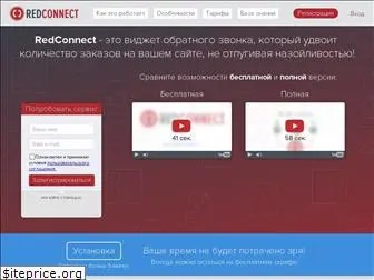 redconnect.ru