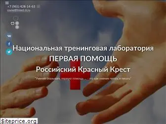 redcross-mosuvao.ru
