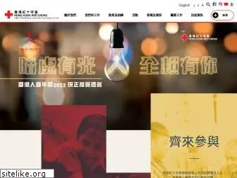 redcross.org.hk