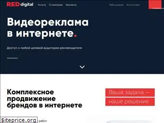 reddigital.ru