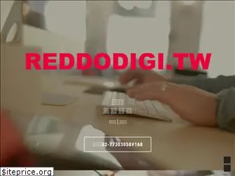 reddodigi.tw