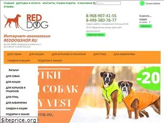 reddogshop.ru