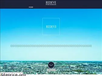 redeve.co.jp