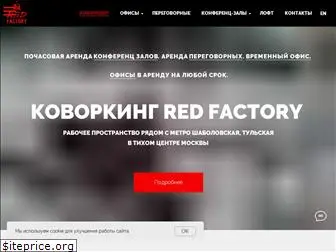 redfactory.org