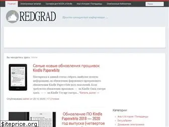 redgrad.net thumbnail