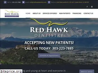 redhawkdentist.com