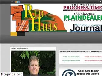 redhillsmsnews.com