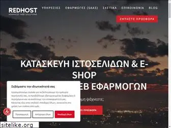 redhost.gr