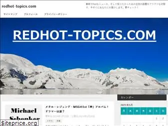 redhot-topics.com