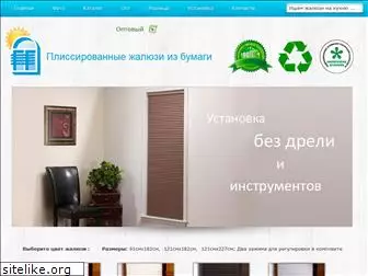 redishade.ru