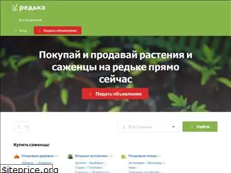 redka.com.ua