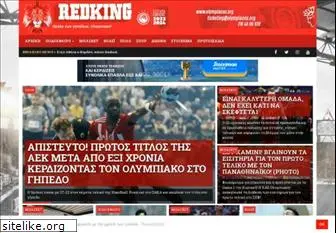 redking.gr