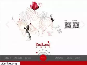 redland.com.cn