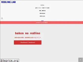 redlinelabs.com
