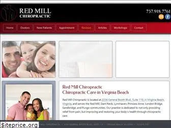 redmillchiro.com