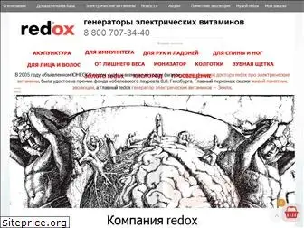 redox.ru