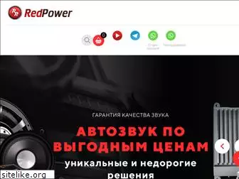 redpower.ru