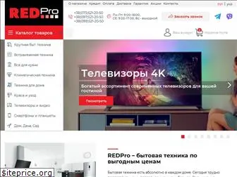 redpro.com.ua