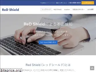 redshield.jp