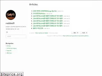 redskelt.github.io