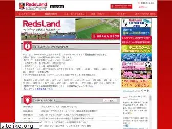 redsland.jp