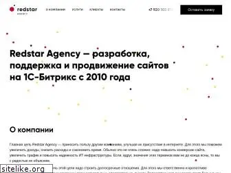 redstar.agency