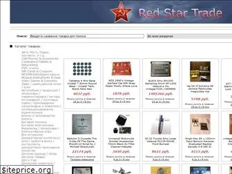 redstartrade.ru