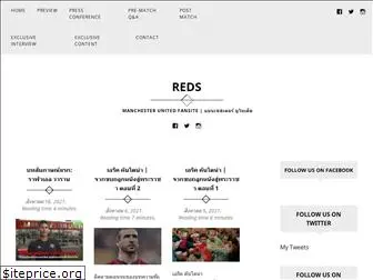 redsthailand.com