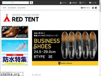 redtent.jp