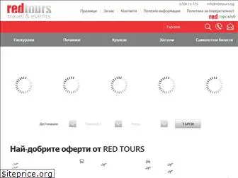 redtours.bg