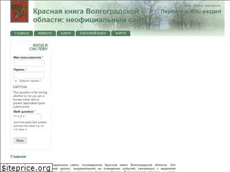 redwiki.ru