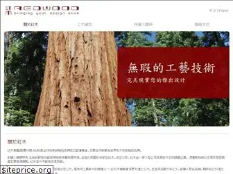 redwoodgroup.co