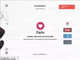 redworks.ru