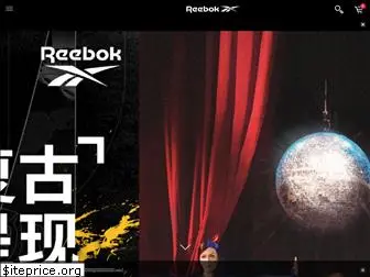 reebok.com.cn