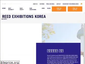 reedexhibitions.co.kr