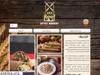 reef-bakeries.com