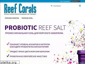 reefcorals.ru