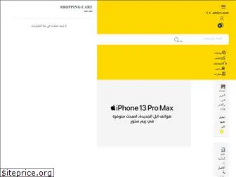 reemstore.net thumbnail